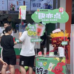 DA KA SI BEI JIE DIAN User Photo