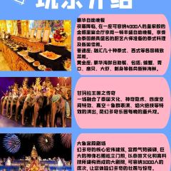 JIN NA LI HUANG GU YA YAN GUO JI ZI ZHU CAN TING 여행 사진