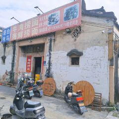 喜池白馬特色撈麵張用戶圖片
