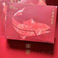 Gastro Esthetics at DaDong User Photo