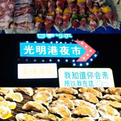 王庄阿咪海鲜大排档(象园店) User Photo