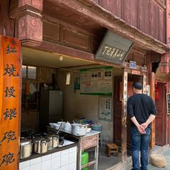 清欢茶酒社 User Photo