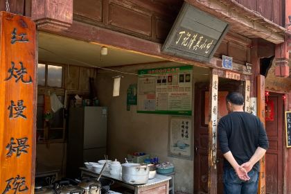 清欢茶酒社