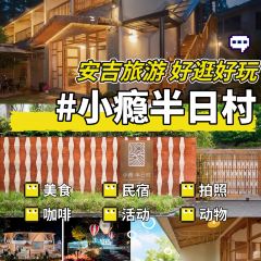 黄妈妈家宴精品农庄 User Photo