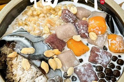 森山仙草(井大路店)