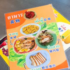 Qing Jie Restaurant 清姐猪肠咸菜 User Photo