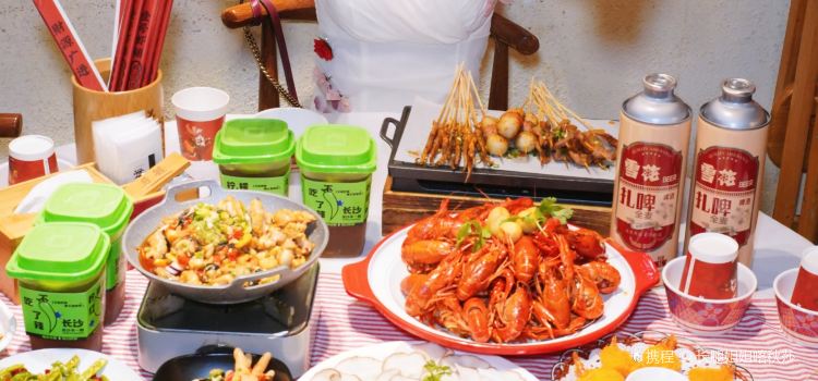 壹号虾铺·龙虾·烧烤(东一路店)