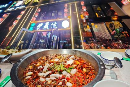 清真伊香蘭餐厅