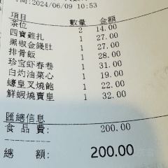 新贊記點心皇張用戶圖片