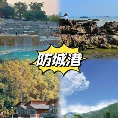 企沙渔港 User Photo