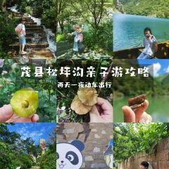 品味农家铜锅馆 User Photo