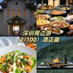 蜜悦·秘野仙踪半山森林餐厅 User Photo