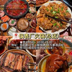 LAO ZI HAO TI HUA SHANG User Photo