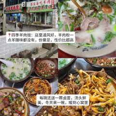肥龙米线(浪高会展国际广场店) User Photo