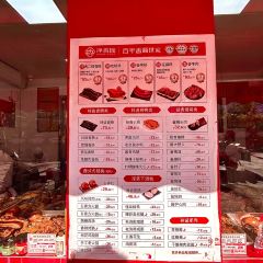 净香园鲜卤熟食总店(北坦店) User Photo