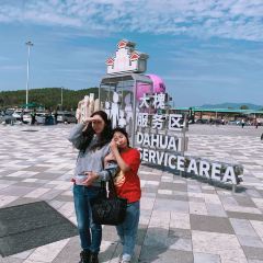 DQ(大槐东服务区店) User Photo