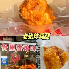 老西门炊饭 ảnh của người dùng