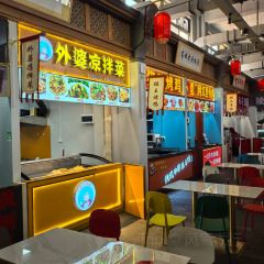 美食文化街 User Photo