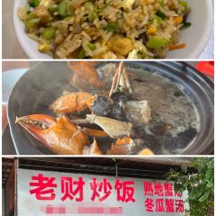 ZHUANG XIONG NIU TU NIU ROU ZONG DIAN LIU SHA FA YUAN ZONG DIAN User Photo