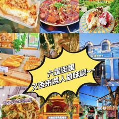 蓝墙面肺子(赛依拉木街店) User Photo