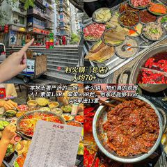肥龙米线(浪高会展国际广场店) User Photo