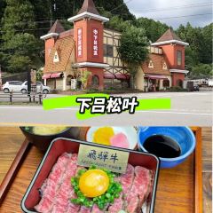 Yoridokoro User Photo