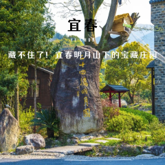 二十四桥明月园(温汤店) User Photo