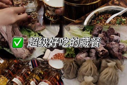 世紀頤和大飯店·餐廳