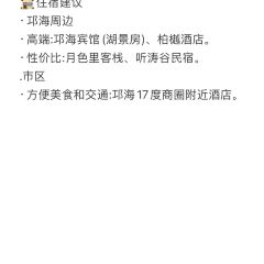 Asiniuniu-The daliangshan style User Photo