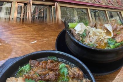 老三全驴鲜汤老店