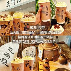 三姐妹腸粉（萬安花園店）張用戶圖片