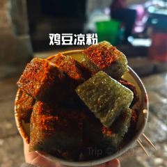 水城羊肉粉 User Photo