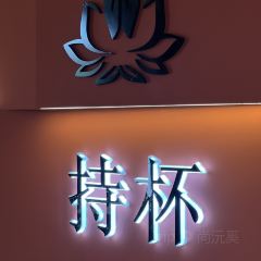 敦化持杯咖啡(正觉寺店) User Photo