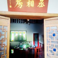 九大簋 User Photo