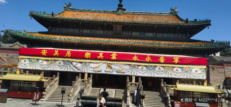 Daqinghua Dumpling House (shanzhuang)