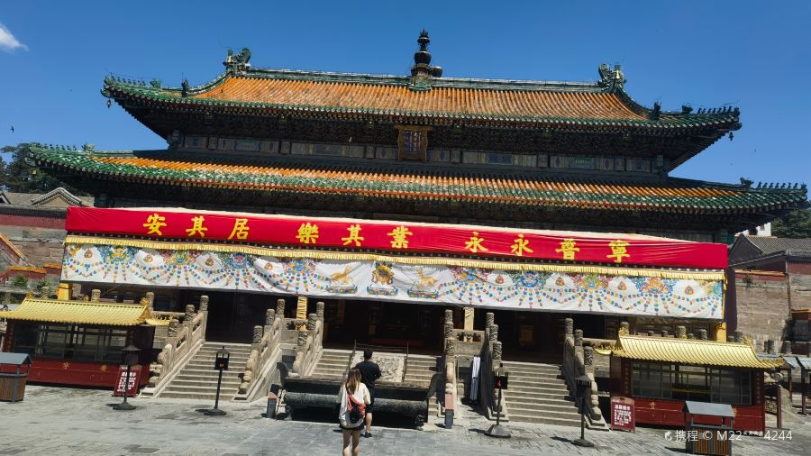 Daqinghua Dumpling House (shanzhuang)