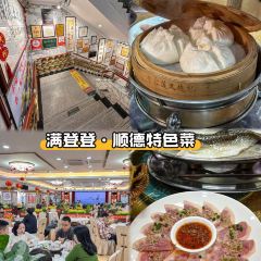 一姐顺德菜 User Photo