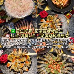 FENG WEI SHI ZU HAI XIAN DA PAI DANG User Photo