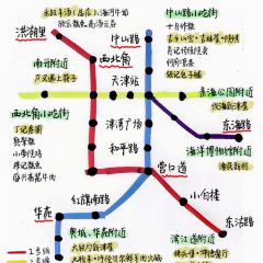 清真丁记卷圈 User Photo