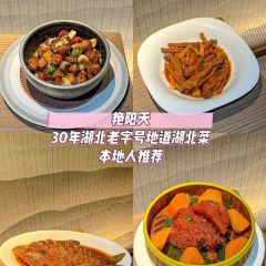 YanYangTian Xin JingChu Hotel (HuangHe Lou) 여행 사진