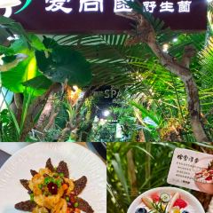 愛尚菌·野生菌火鍋（南屏街百年飛虎樓店）張用戶圖片
