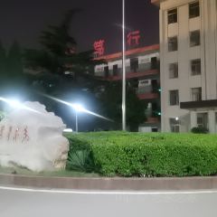 聚顺源(崇义路店) User Photo