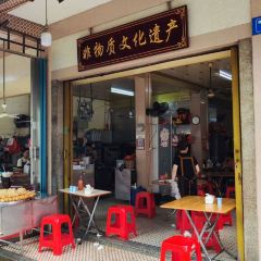猪脚兴饭店 User Photo