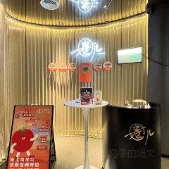 圈儿潮汕牛肉火锅(陕西南路店) User Photo