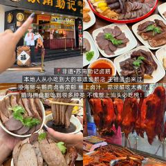 家常牛肉(丹霞西街店) 여행 사진