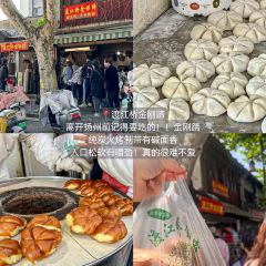 DE LIN XI YUAN User Photo