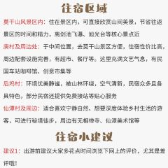 御香农家菜(后坞集散中心店) User Photo