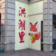 YONG WANG SHEEP SOUP User Photo