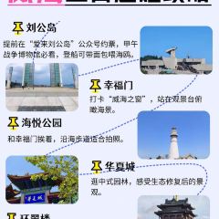 乞老板海鲜烧烤•甜麻肥蛤•海胆•海肠捞饭(山大店) User Photo