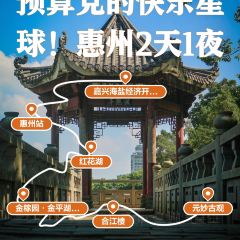 GOLD HOMELAND User Photo